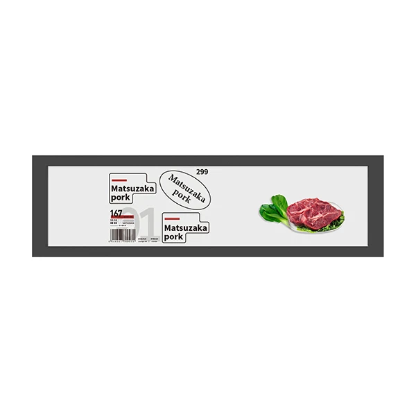 Bar Display Monitor