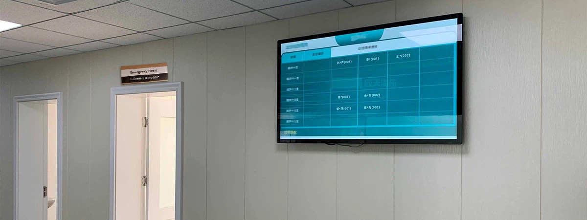 Hospital digital signage can provide better services for patients Hospital digital signage can provide better services for patients